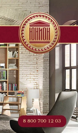 Компания Сеть мебельных салонов "Юнион" в Липецке