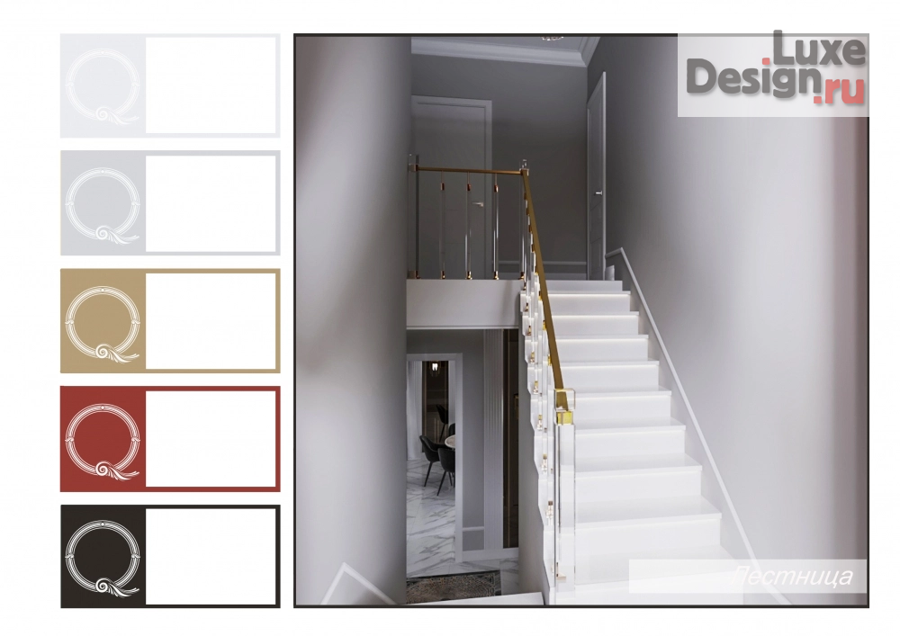 Дизайн интерьера частного дома "дом Гранат" (фото 9)