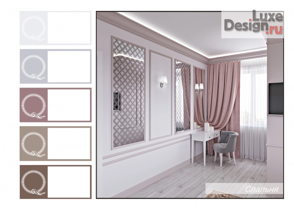 Дизайн интерьера частного дома "дом Гранат" (фото 13)