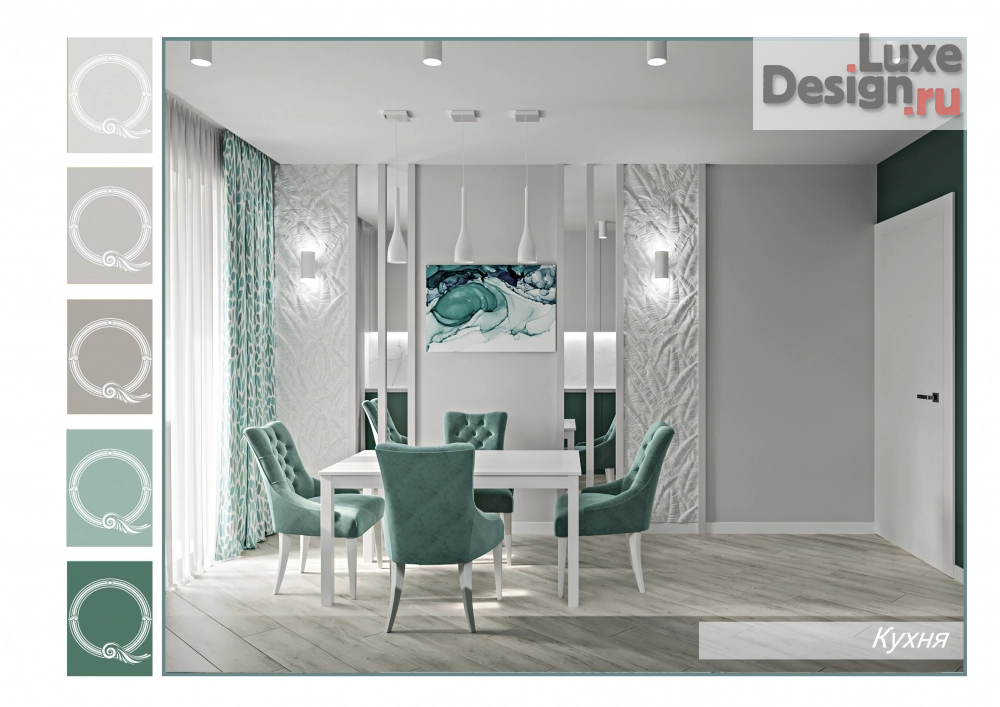 Дизайн интерьера квартиры "квартира ЖК Победа" (фото 1)