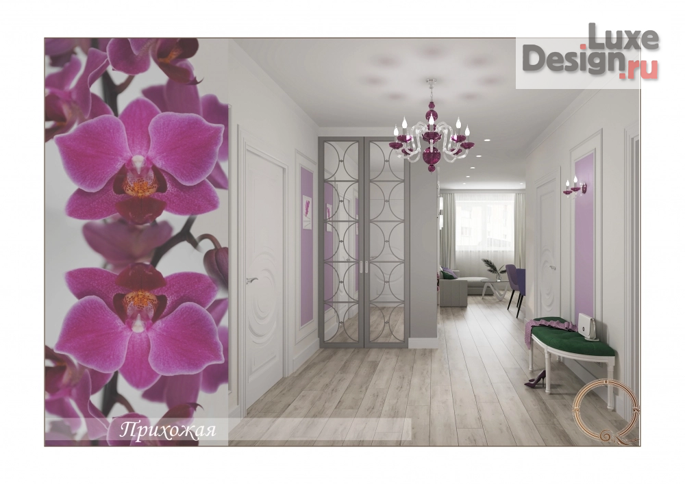 Дизайн интерьера квартиры "квартира Лаванда" (фото 8)