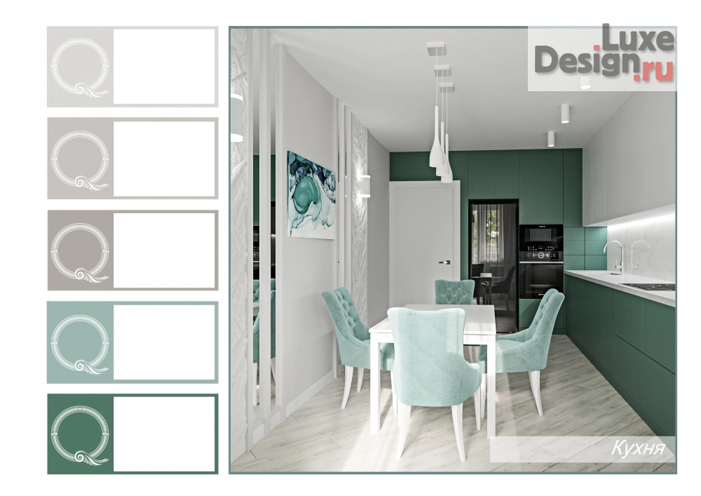 Дизайн интерьера квартиры "квартира ЖК Победа" (фото 4)